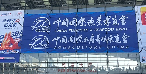 26-я Международная выставка «China Fisheries & Seafood Expo 2023» Китай, Циндао.